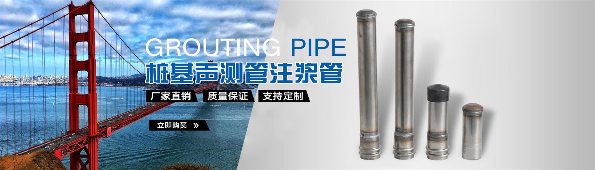 历城声测管厂家